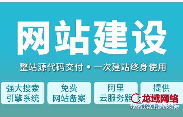 毕节网站设计的8大雷区真的会把你送走 毕节网站建设公司的含泪总结