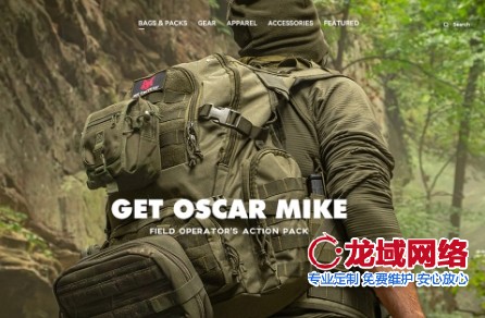 毕节户外运动装备官网创新设计方案（2025版）四方案毕节官网设计